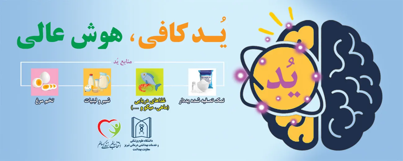 اسلایدر 1